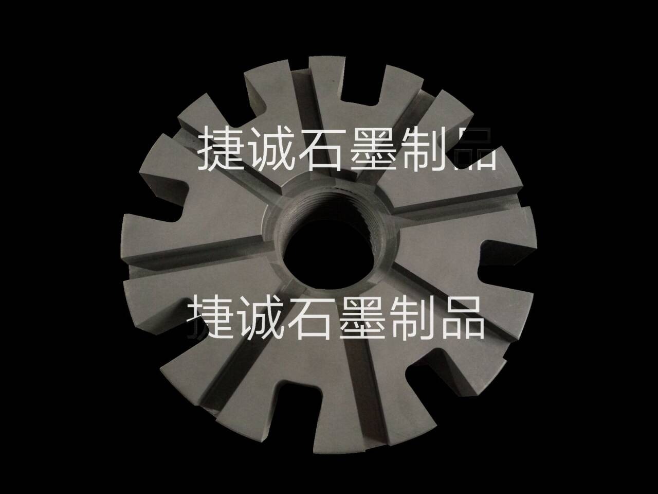 石墨轉(zhuǎn)子，高純石墨轉(zhuǎn)子，耐磨石墨轉(zhuǎn)子，水泵石墨轉(zhuǎn)子，石墨轉(zhuǎn)子加工，石墨轉(zhuǎn)子生產(chǎn)廠家，高純石墨轉(zhuǎn)子廠家