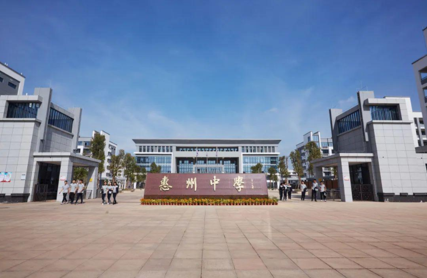 惠州中學(xué)直飲水項目通過驗(yàn)收